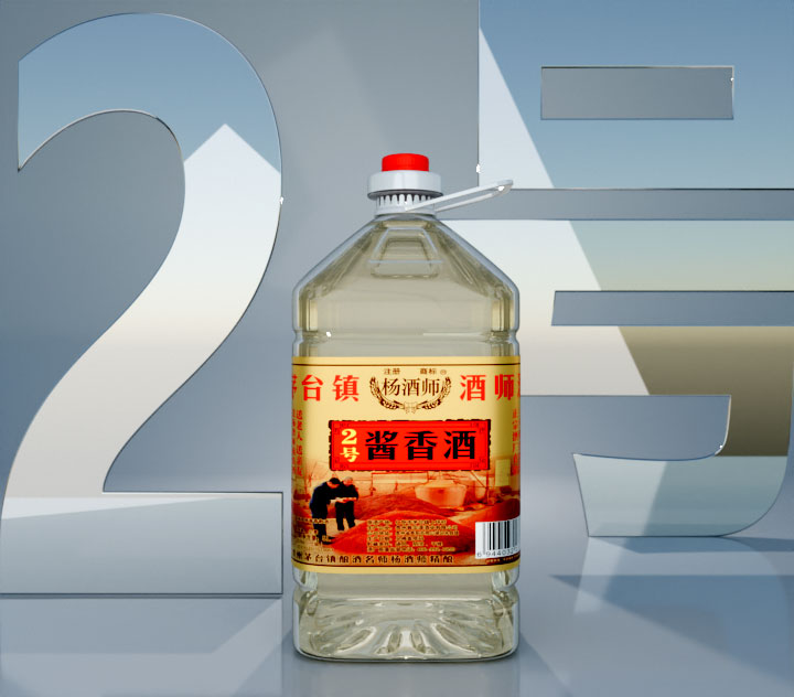 贵州酱宗源2号酱香酒 (散酒)